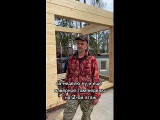 Video da Работа для строительных бригад|Москва