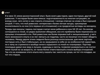 [Полосатый Мух] Нравятся мужчины постарше? 😏