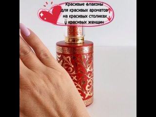 Флакончики для ароматов Royal Parfum .mp4