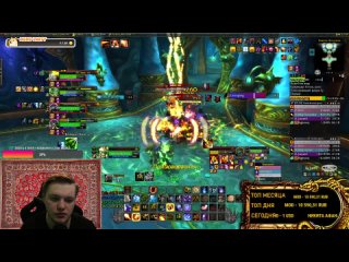 ОБЩЕНИЕ ЮМОР World of Warcraft Dragonflight МИФ+ / Stream Twitch VKPlay / Wow Lich king