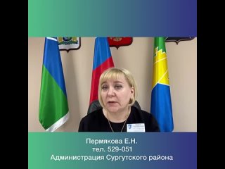 Видео от Защита прав потребителей в Сургутском районе