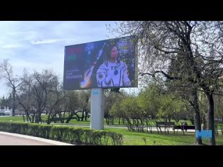 Фото Героя Беларуси Марины Василевской — на центральных билбордах города