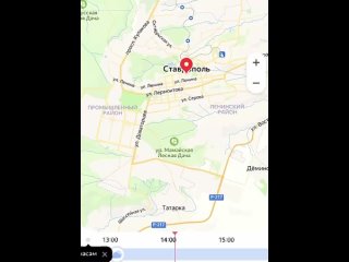 Погода в Ставрополе