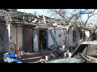 ⏺Один человек погиб, разрушен частный жилой дом, повреждено остекление в многоквартирном жилом доме: последствия ракетного удара