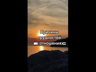Video by Ольга Нерестюк | КОУЧ ICF |‌ ПСИХОЛОГ‌
