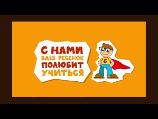 Презентация нашей школы