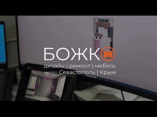 Команда БОЖКО