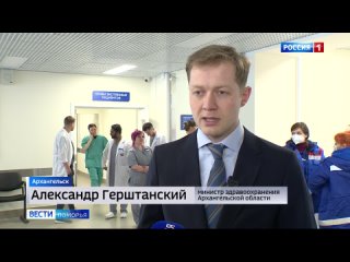 В приёмном отделении Первой горбольницы Архангельска завершился капитальный ремонт