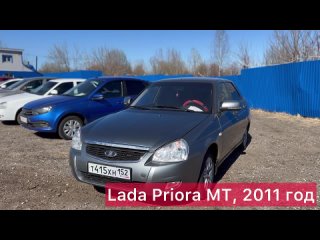 Полный обзор автомобиля Lada Priora MT, 2011