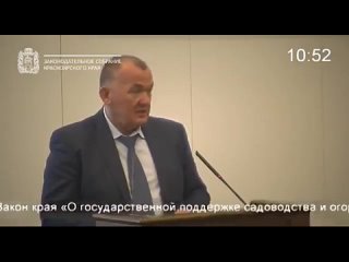 Надо ограмотнять население  красноярский министр сельского хозяйства