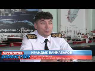 Житель Республики Башкортостан рассказал, почему 4 года назад решил переехать на Камчатку