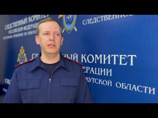 В Иркутской области задержан бывший заместитель министра лесного комплекса региона по подозрению в получении взятки в особо
