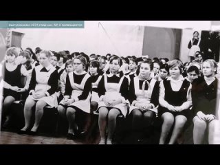 (12+) Школьные годы чудесные. Выпуск 1974 шк. 2