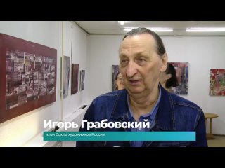 6 ТВ. Комсомольское время. Вернисаж с брейк-дансом и стихами открыли в Комсомольске