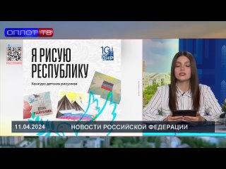 В честь 10-летия ДНР объявлен региональный конкурс детского рисунка «Я рисую Республику»