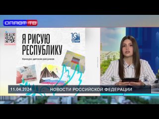 В честь 10-летия ДНР объявлен региональный конкурс детского рисунка «Я рисую Республику»