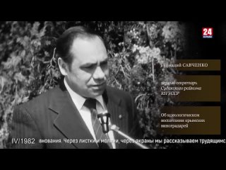 Голос ЭПОХИ. Выпуск № 569. Геннадий Савченко