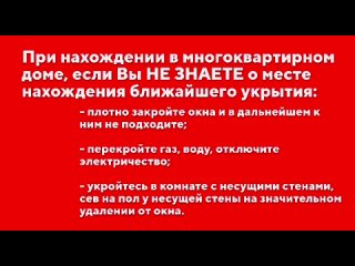 В Севастополе объявлена воздушная тревога. Угроза воздушного нападения