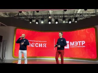 МОСКВА. ВДНХ - МЭТР (Илья Канов, Володя Матвеев)