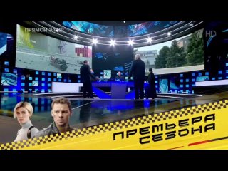 Один и тот же киевский режим стоит и за терактом в Подмосковье, и за терактами на Запорожской АЭС