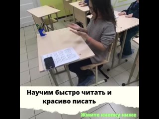 Бесплатный пробный урок