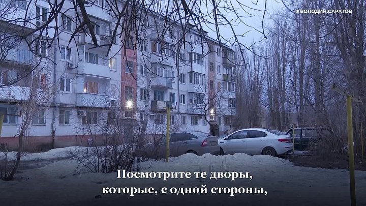 Видео от Балаково и балаковцы