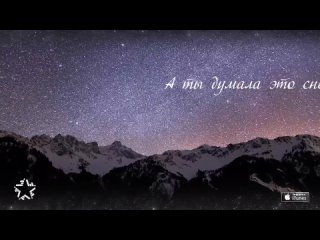 Смысловые Галлюцинации - Мысленный волк (lyric video)