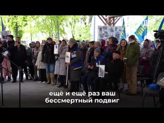 митинг-концерт по случаю 79-й годовщины Победы в Великой Отечественной войне у здания ЛДПР