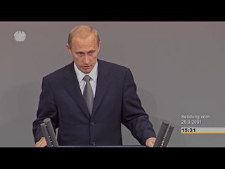 Выступление Президента РФ Владимира Путина 25 сентября 2001 года Выступление в Бундестаге ФРГ в Берлине.