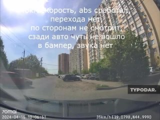 За год в России произошло 126 705 дорожно-транспортных происшествий с пострадавшими.