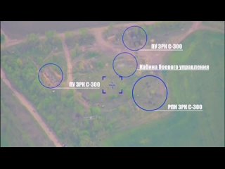 ️   Las fuerzas Aeroespaciales Rusas lanzaron un ataque masivo con bombas de racimo en el aeródromo de las Fuerzas Armadas de Uc