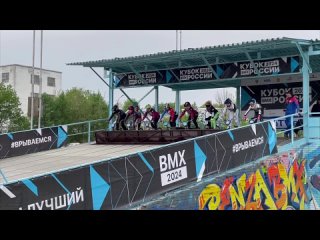 Vido de BMX race СПб ГБПОУ Олимпийские надежды