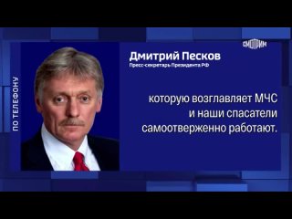 В Оренбургской области ведется напряженная работа с населением, пострадавшим от паводка, все власти находятся в контакте с людьм