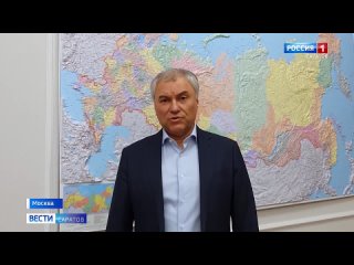 Как прошли выборы Президента РФ?