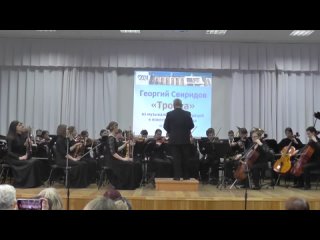 Отчетный концерт отделения “Оркестровые струнные инструменты“ (4 часть)