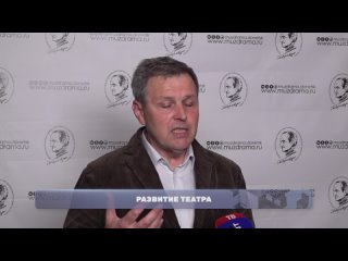 ️Развитие культурной жизни Республики! Донецкие театры поддерживает Президентский фонд культурных инициатив