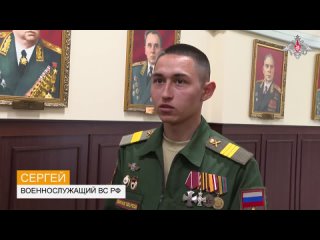 Из сводки Министерства обороны Российской Федерации о ходе проведения специальной военной операции