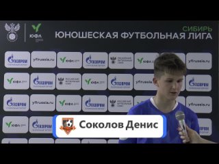 Интервью участников матча Алтай  Металлург в 3-м туре ЮФЛ Сибирь-3.