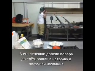Video by Типичный повар | Typical cook