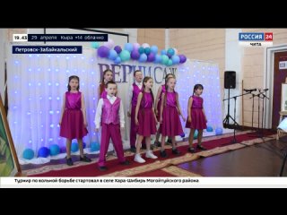 Благотворительный вернисаж Детской художественной школы имени Полянского прошел в Петровске-Забайкальском