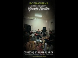 Видео от ЯРКО душевные  события | Казань