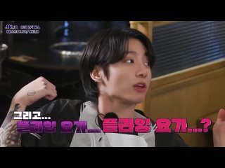 г. ОЗВУЧКА JKub Run BTS 2022 Special Episode - Fly BTS Fly Part 0