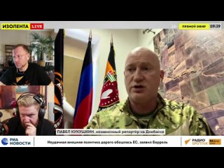 Независимый репортёр на Донбассе Павел Кукушкин об участившихся случаях сдачи в плен солдат ВСУ