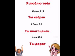 Видео от ✞ Иисус Jesus  — мой Друг † Бог  Любит Тебя ✞!