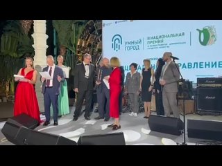 Гатчинский район стал победителем Национальной премии Умный город