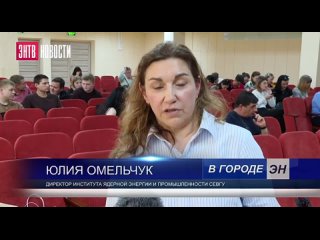 Выпускники энергодарских школ примут участие в подготовительной летней школе СевГУ