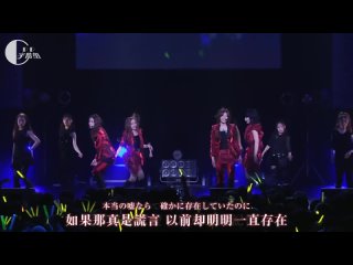 DIVA Special Live @ Zepp Tokyo 2012/05/15
