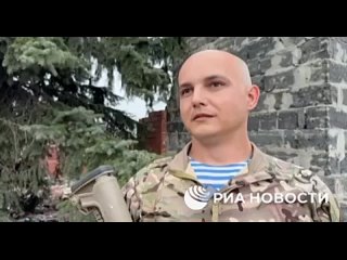 РИА Новости взяли интервью у российского снайпера. Пар