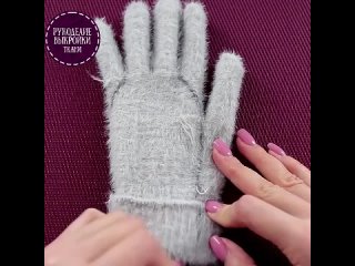 Если осталась одна перчатка, то вот такая интересная идея для вас