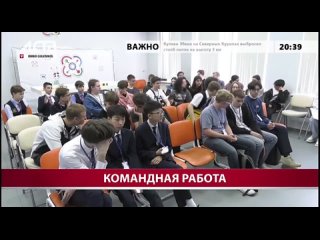 АСТВ о Био-Робо-IT-Хак